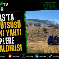 ASAYİŞ