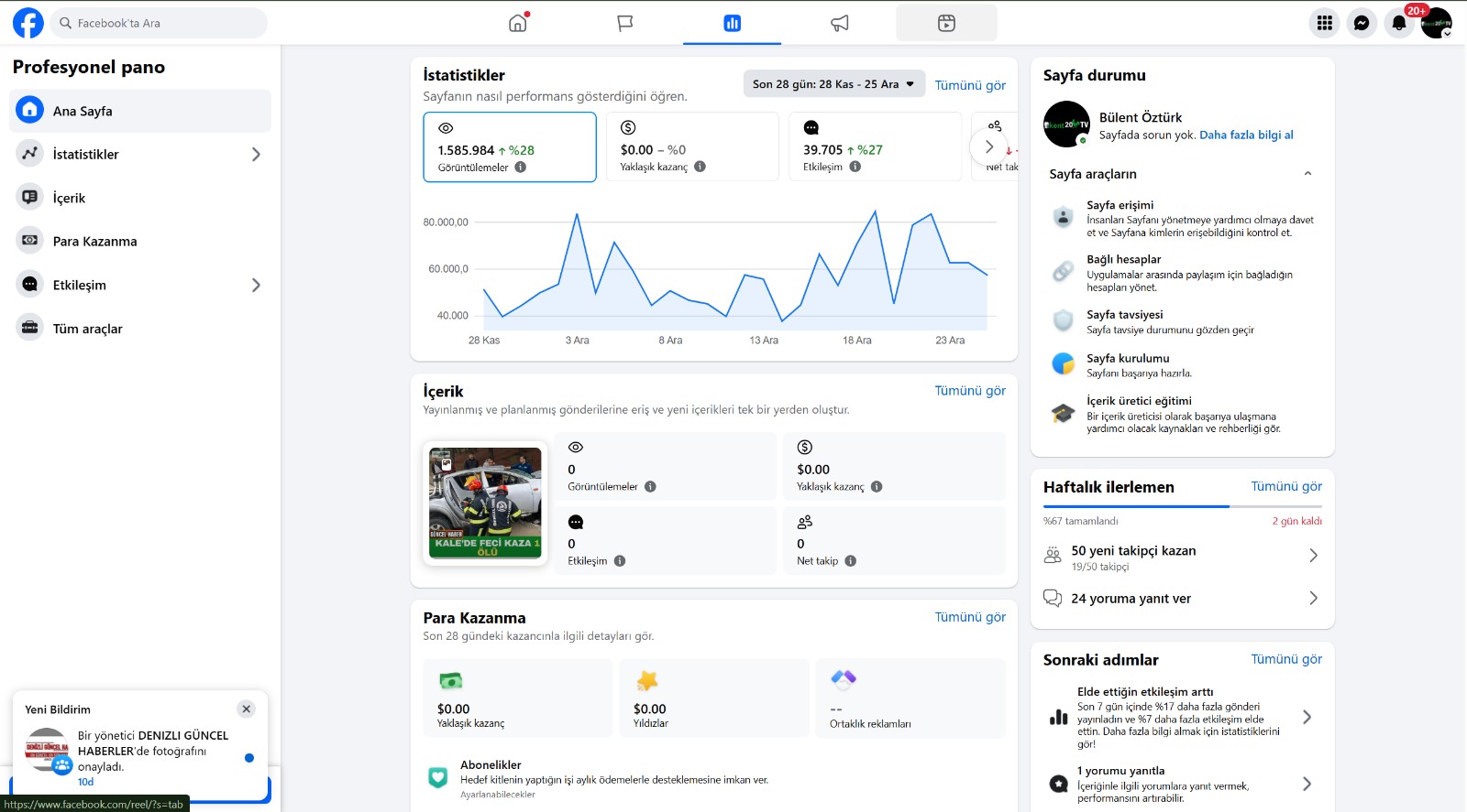 Whatsapp Image 2025 12 26 At 13.10.41